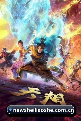 平台纪检委愿景